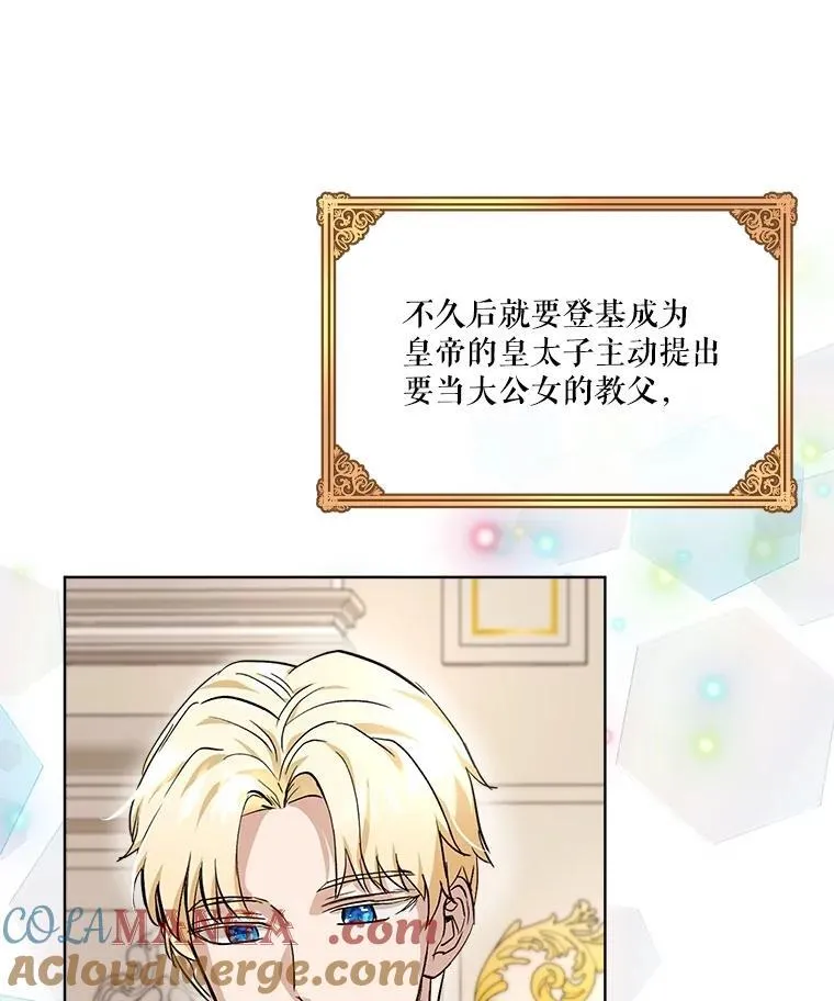 19.意外来客60