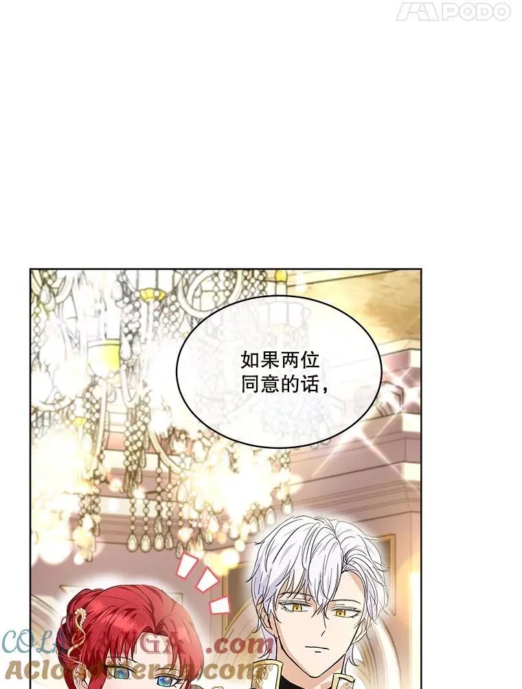 19.意外来客56