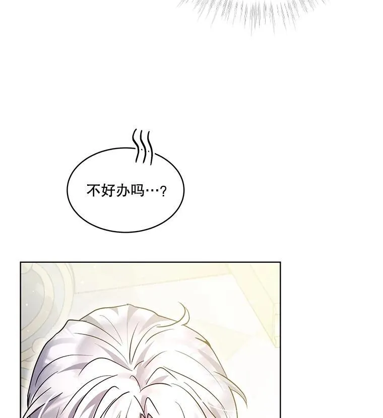35.生日前夕79
