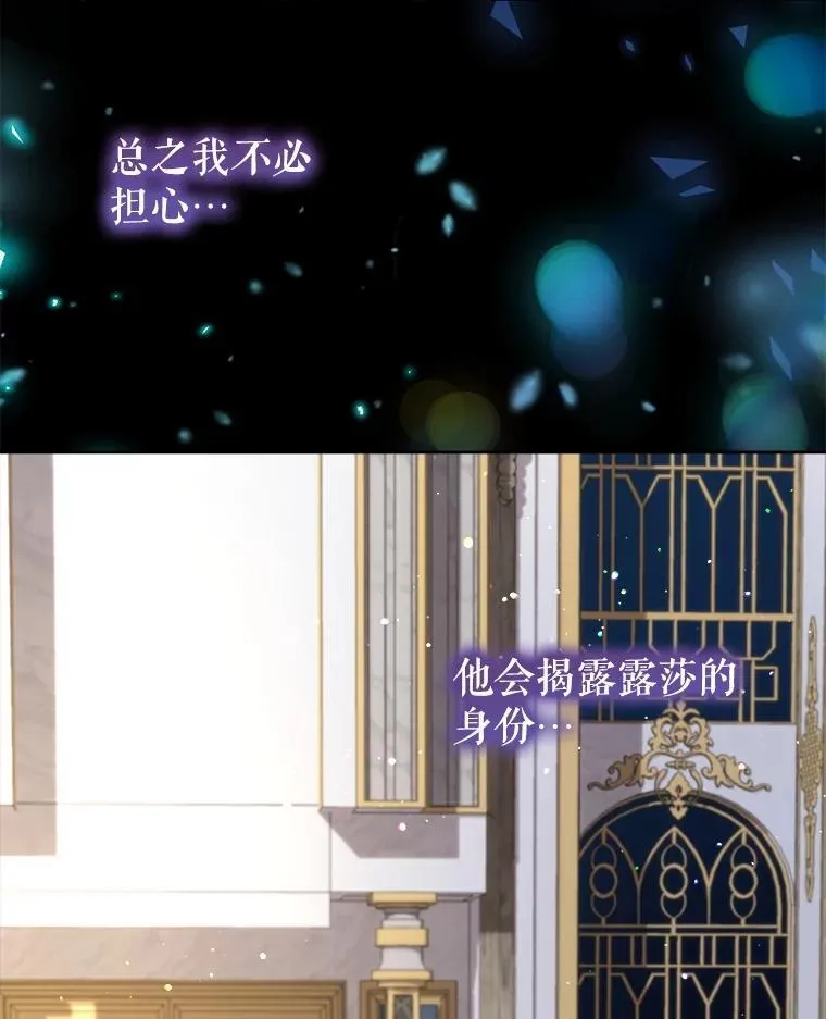 45.归还项链78