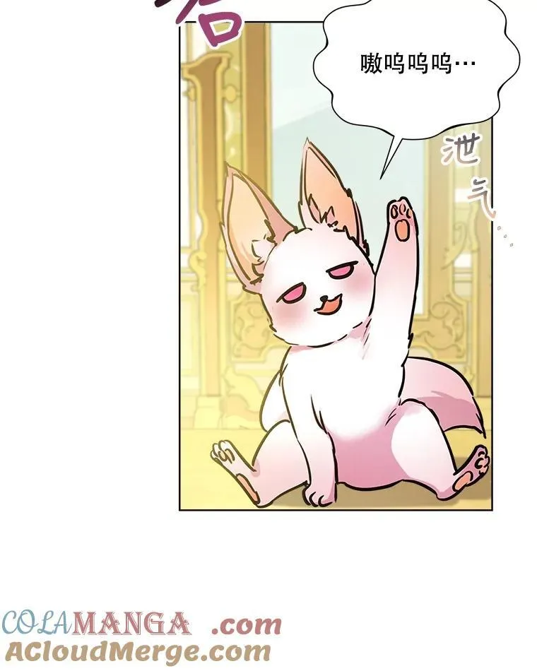 3.魔法师63