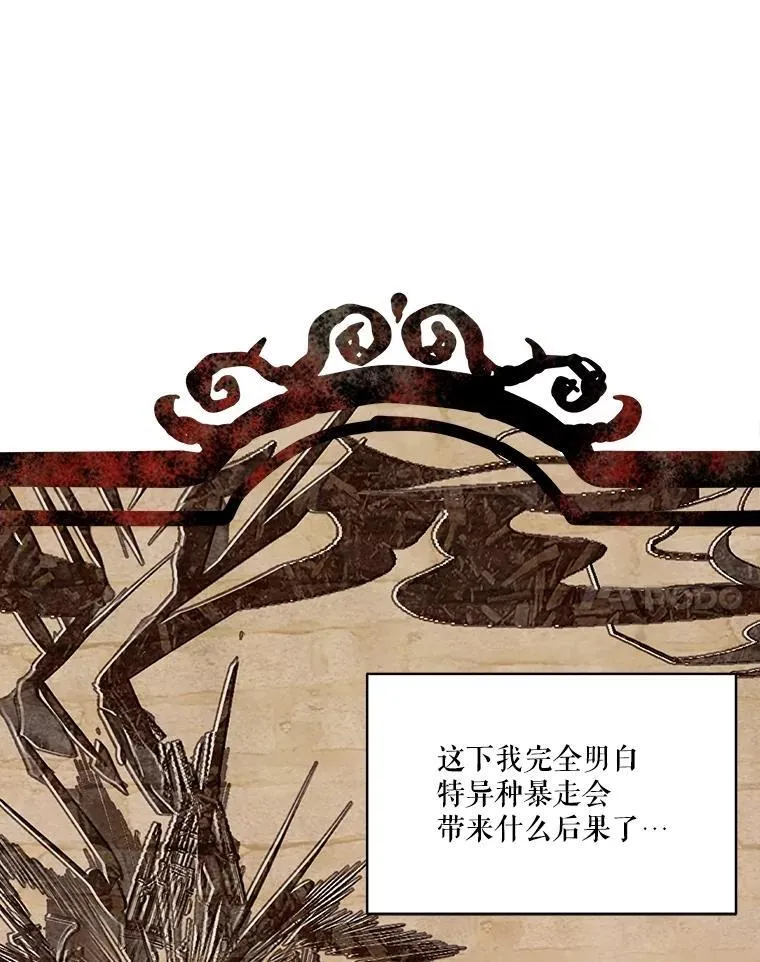 27.可怕的力量34