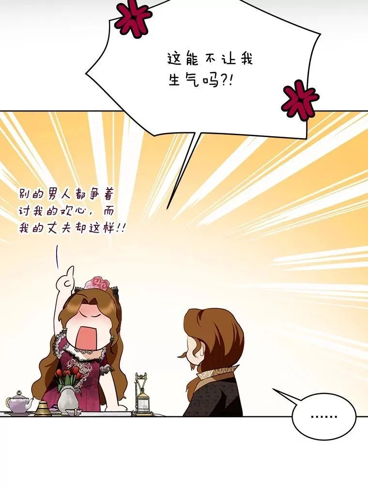 47.双尾银狐87