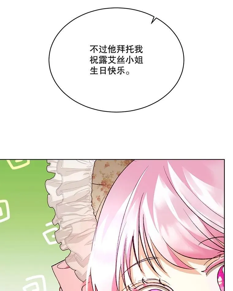 37.回梦宫娥95