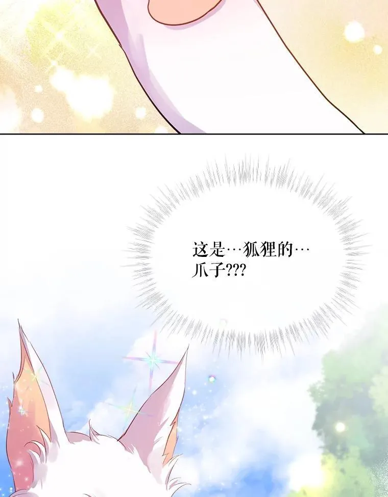 0.序章100