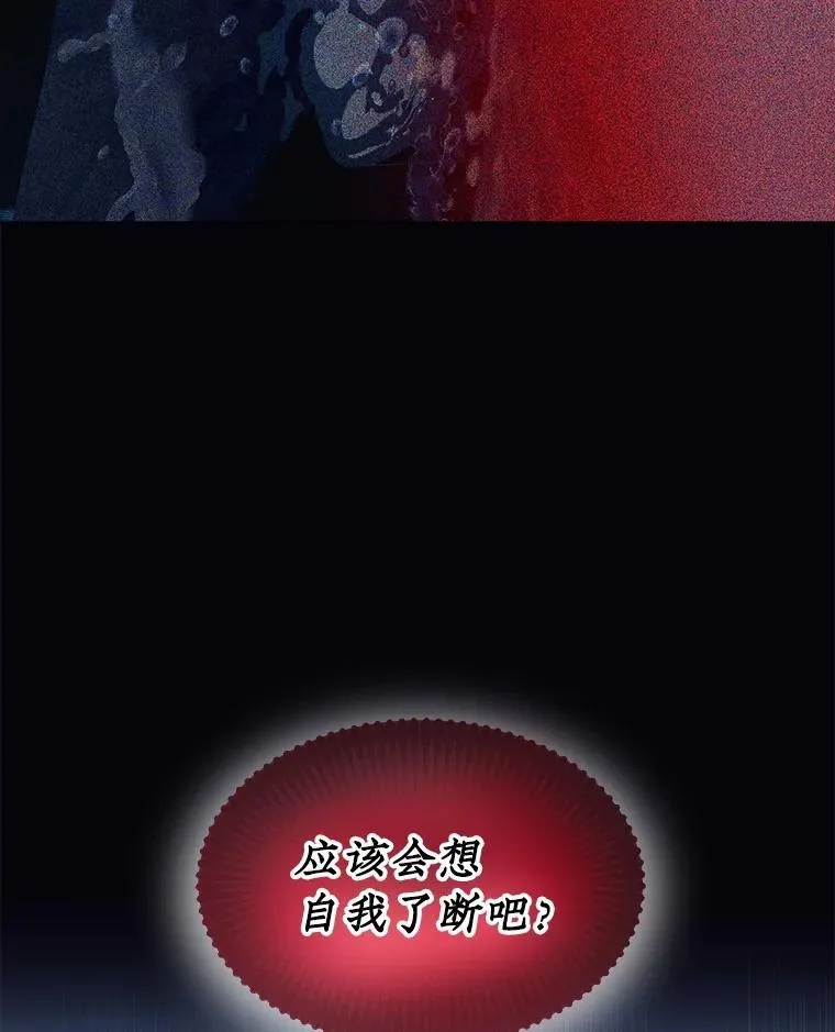 31.诞生仪式82