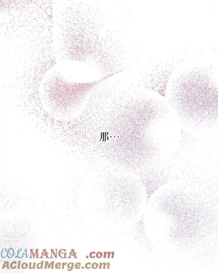 0.序章13