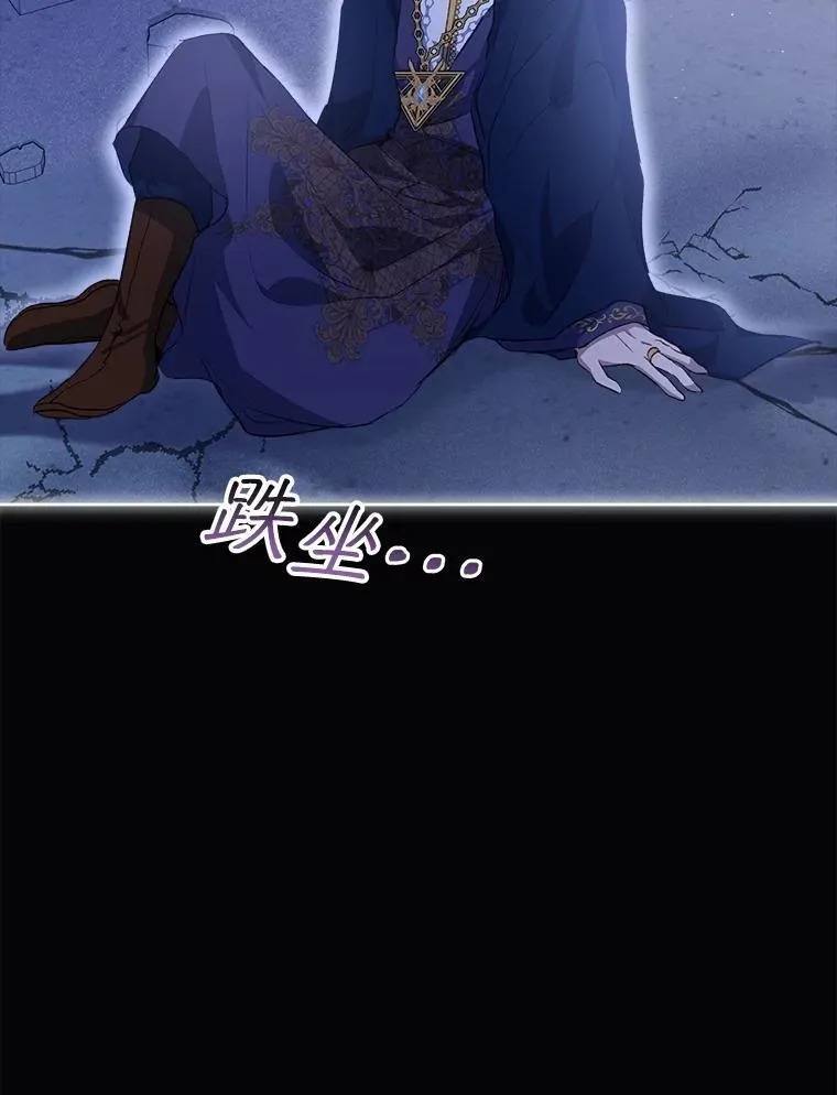 41.贝尔蒙失踪103