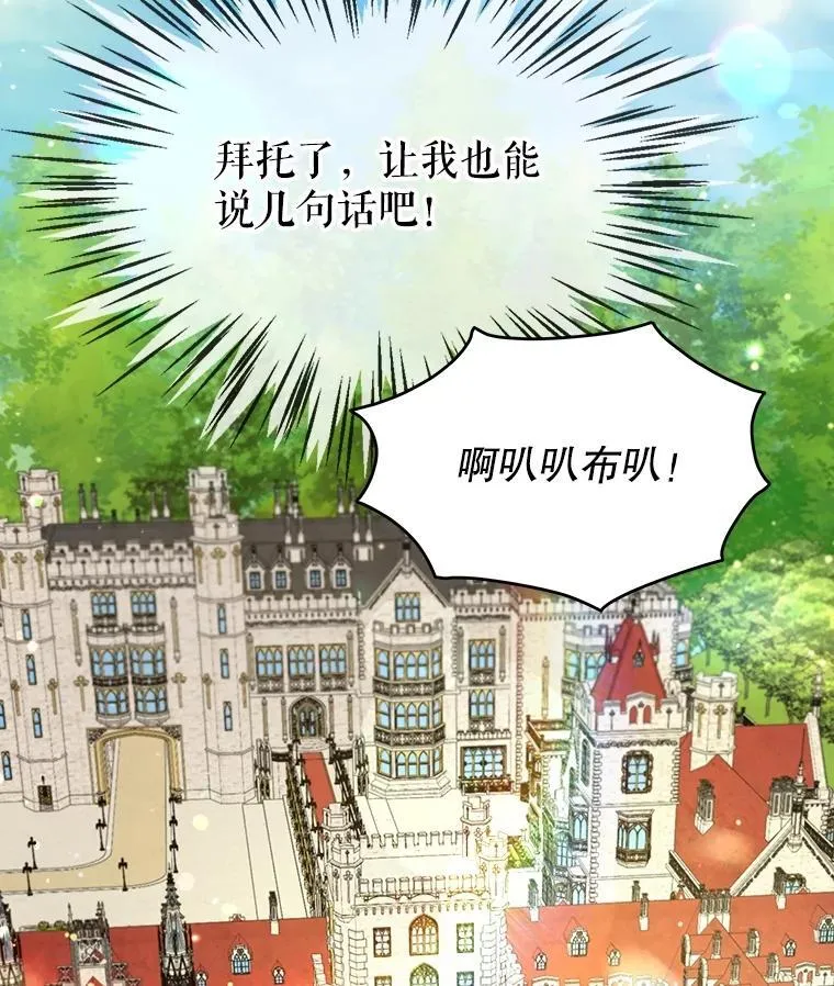 8.人形化88