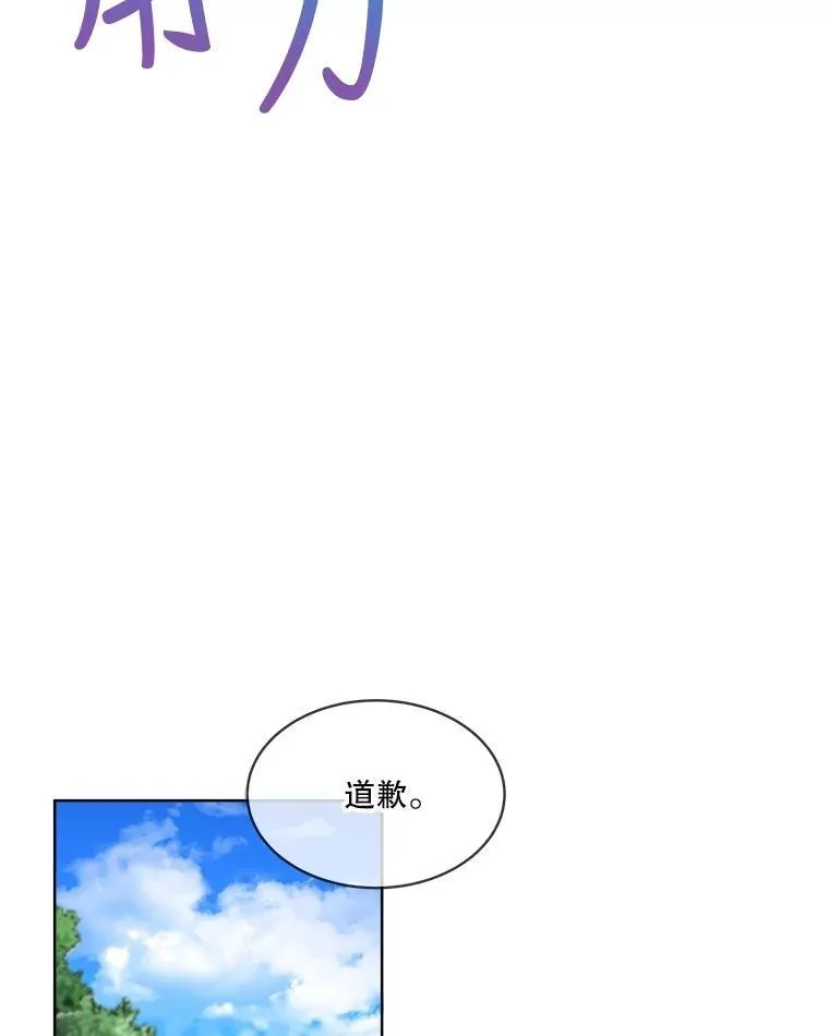 29.同龄朋友53