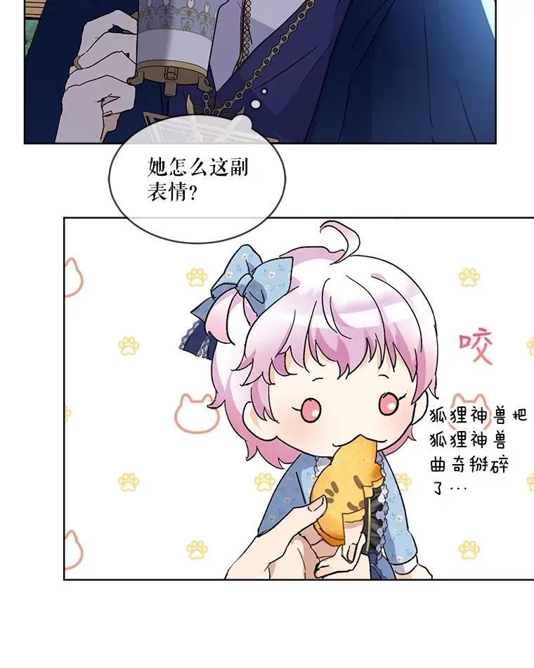 11.蹊跷22