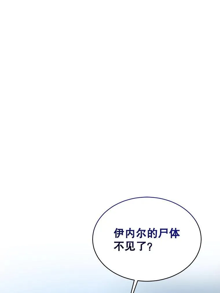 39.飞来横祸74