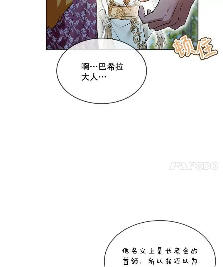 30.控制道具84