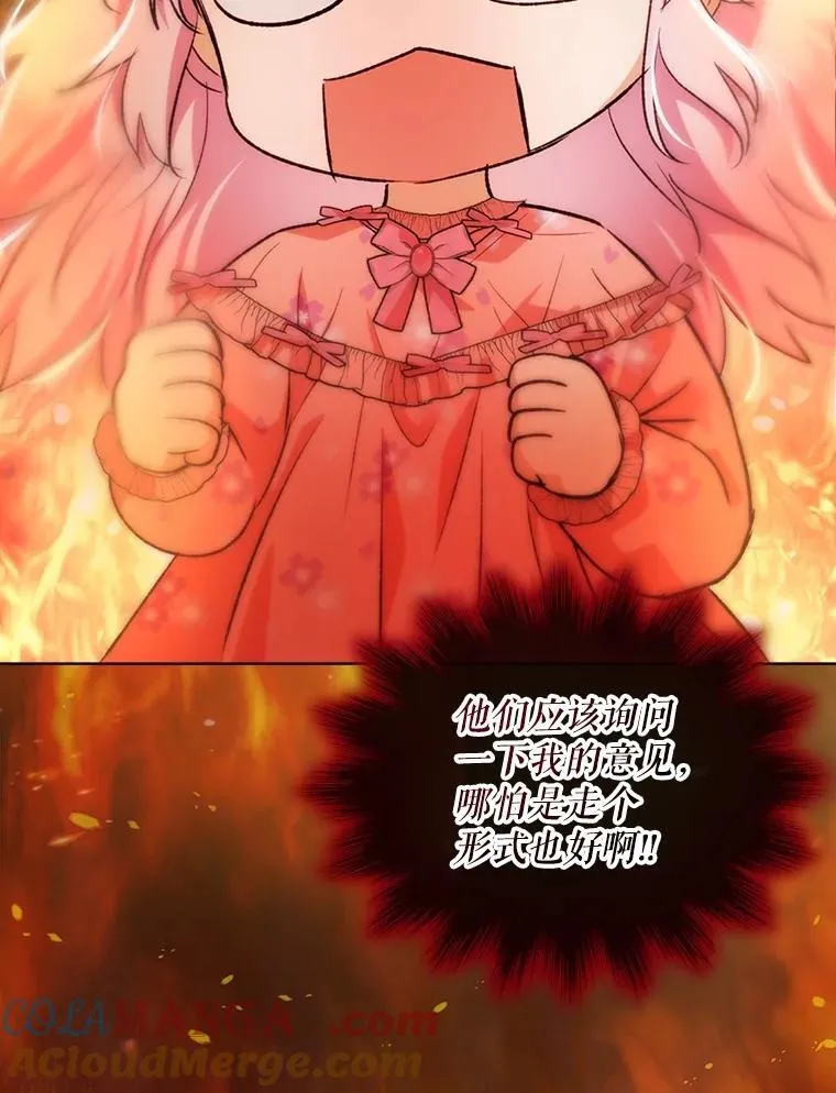 46.商团主32