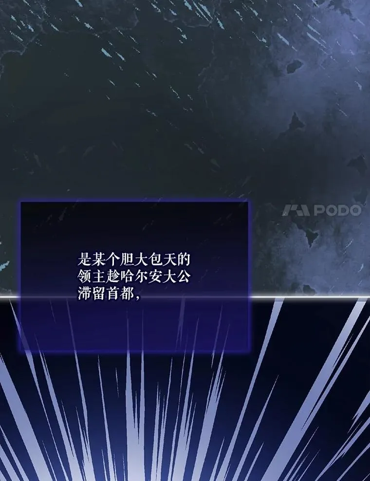 54.得到银狐（本季完）10