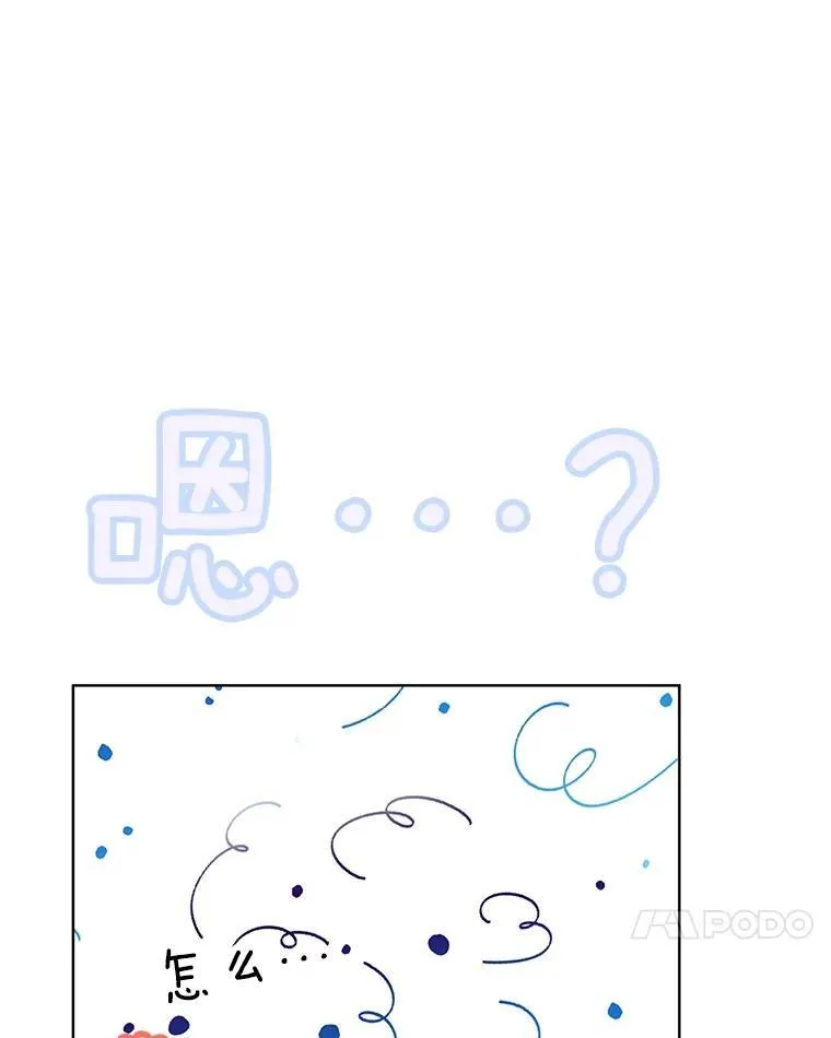38.筑起高墙79