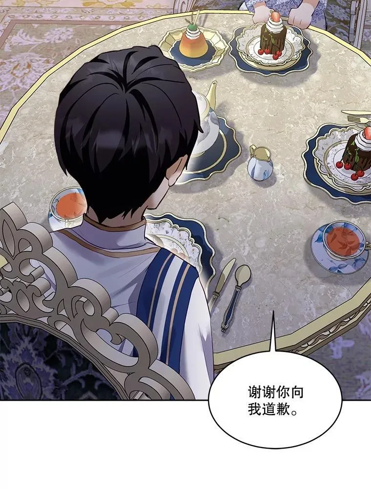 49.冲突26