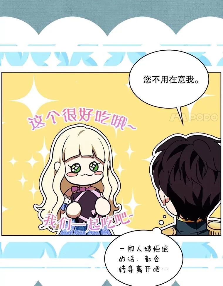 22.特异种47