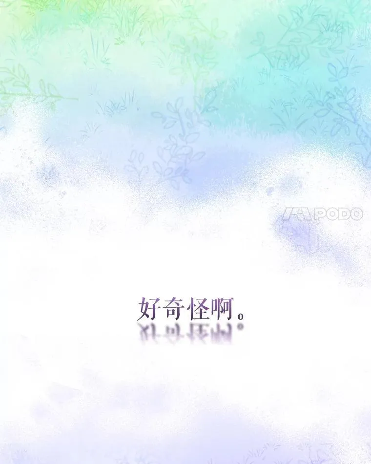 0.序章8