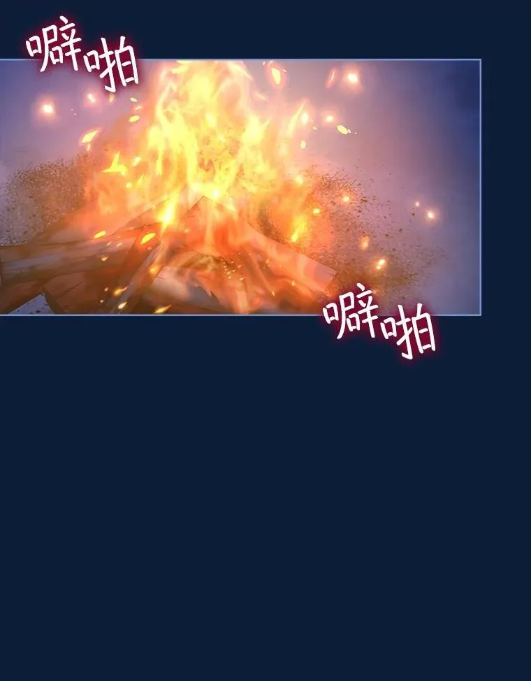 53.蛮族47