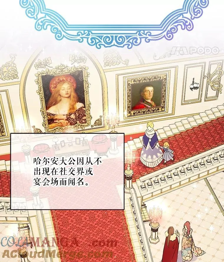 3.魔法师18