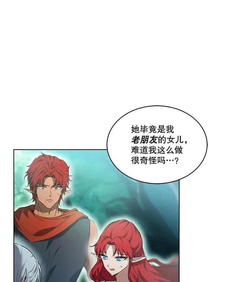 33.巴希拉79
