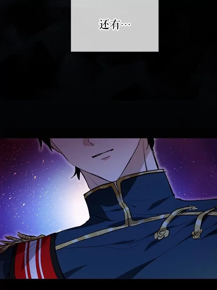 22.特异种101