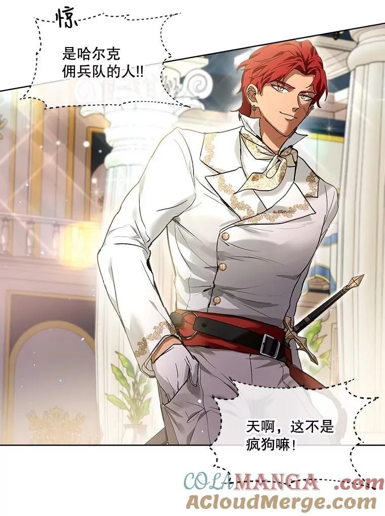 19.意外来客8