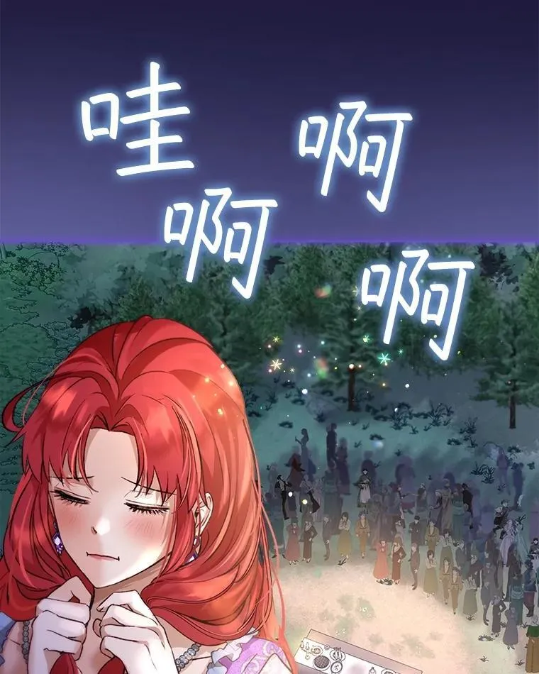 45.归还项链18