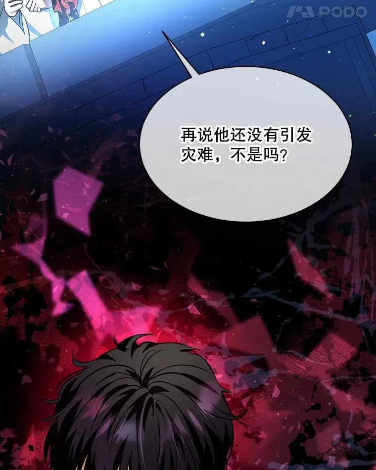 22.特异种10