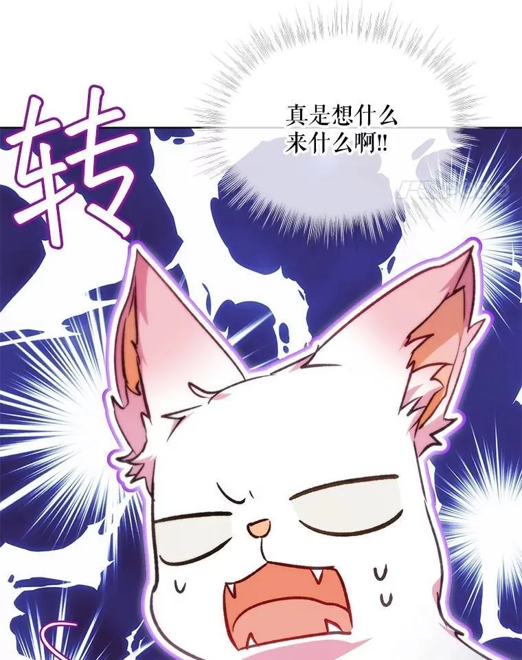 40.奇怪的梦67