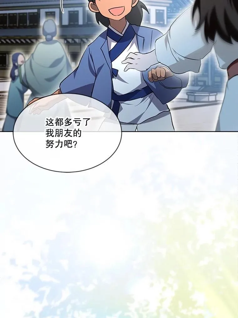 30.控制道具10