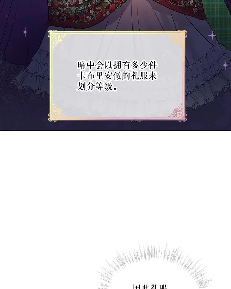 15.服装店50