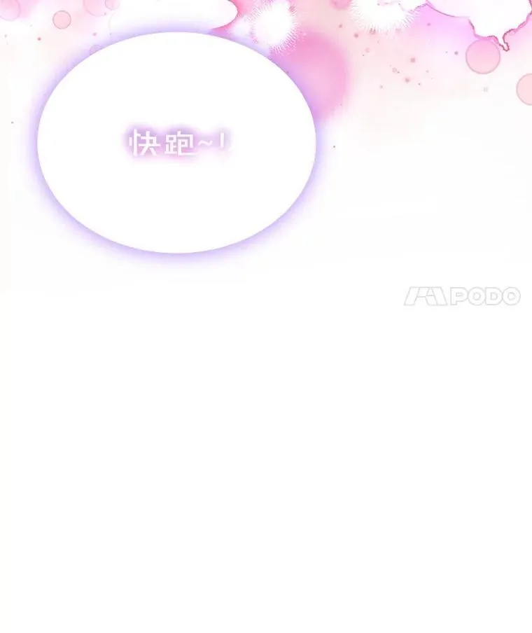 38.筑起高墙69