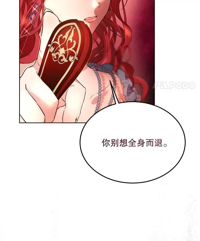 44.灭火35