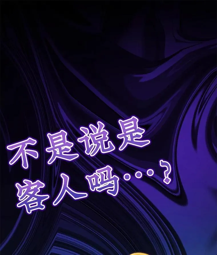 46.商团主45