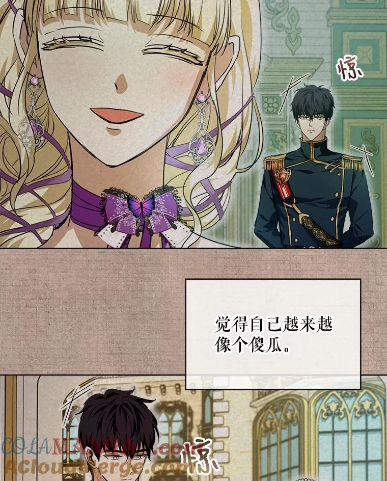 22.特异种88