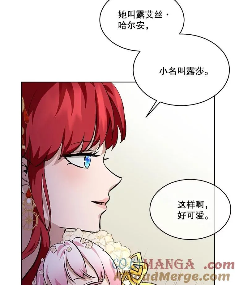 19.意外来客96