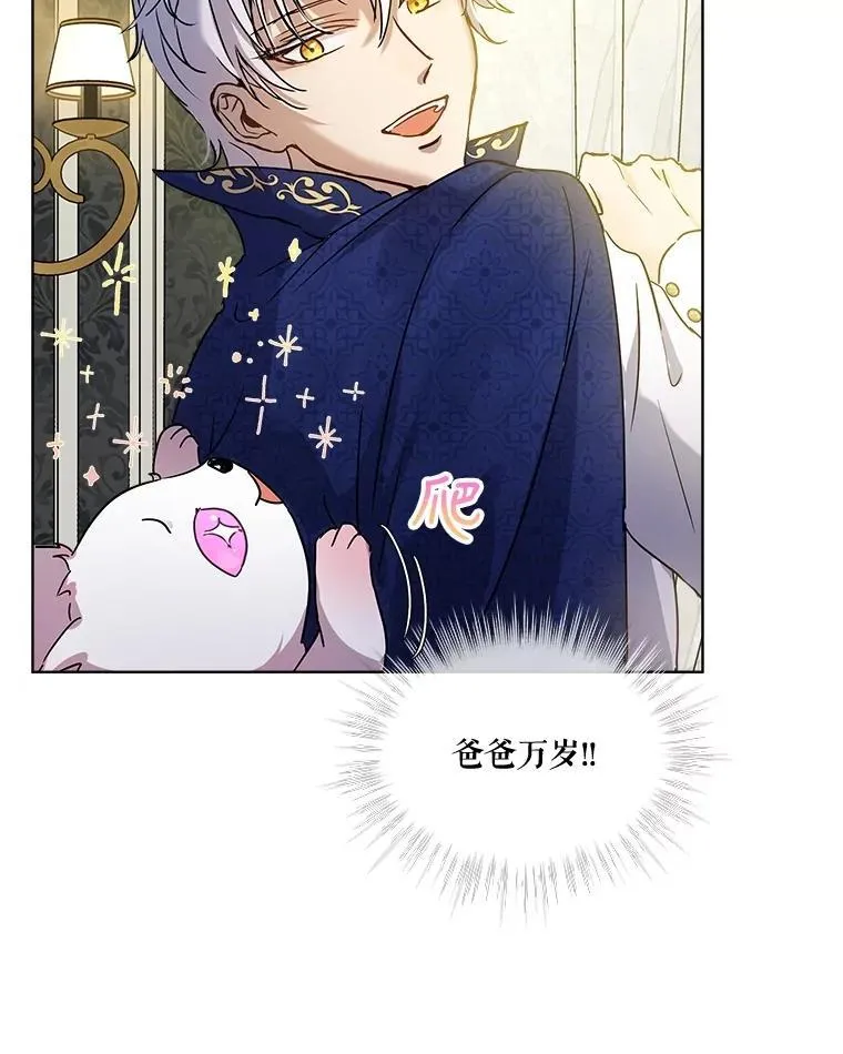 8.人形化61