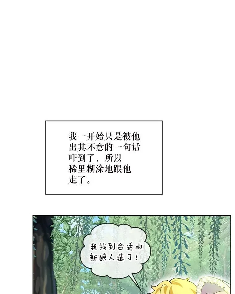 29.同龄朋友33