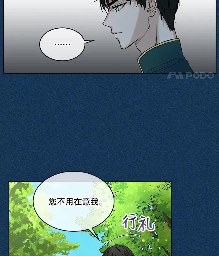 6.佩伊兰56