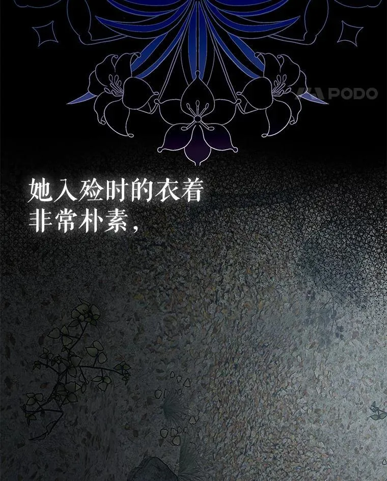 39.飞来横祸93