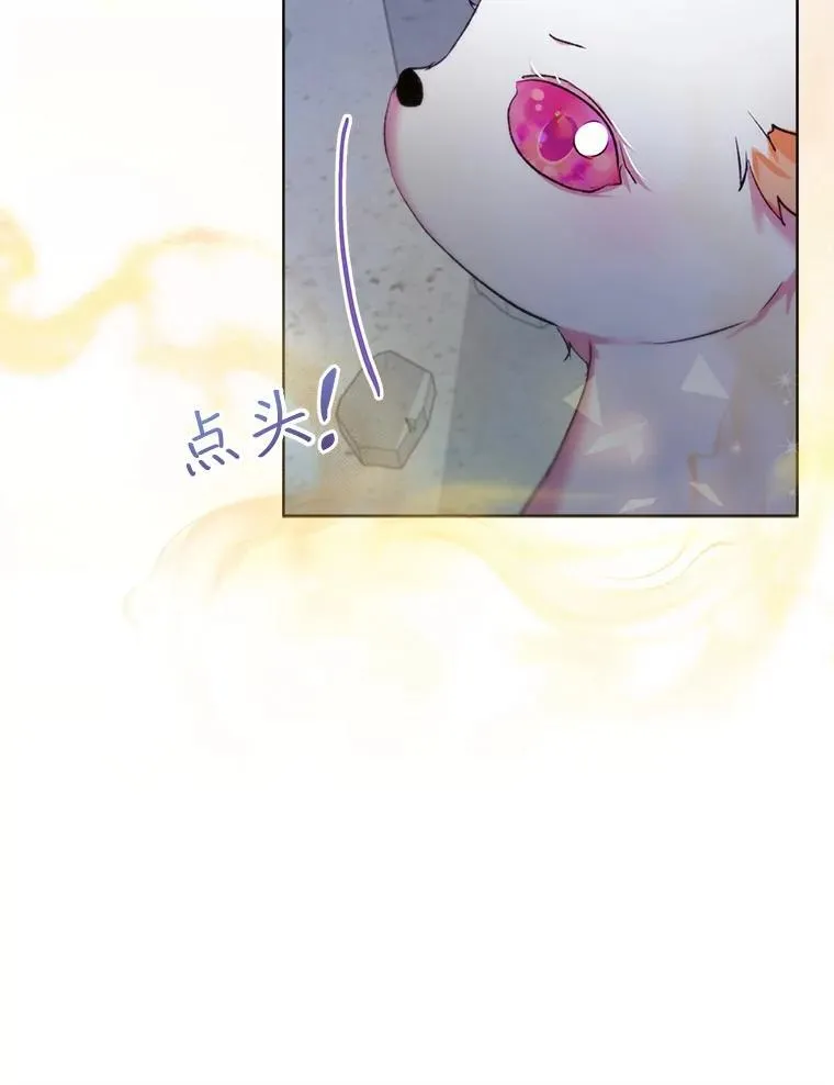 42.意外的相遇69