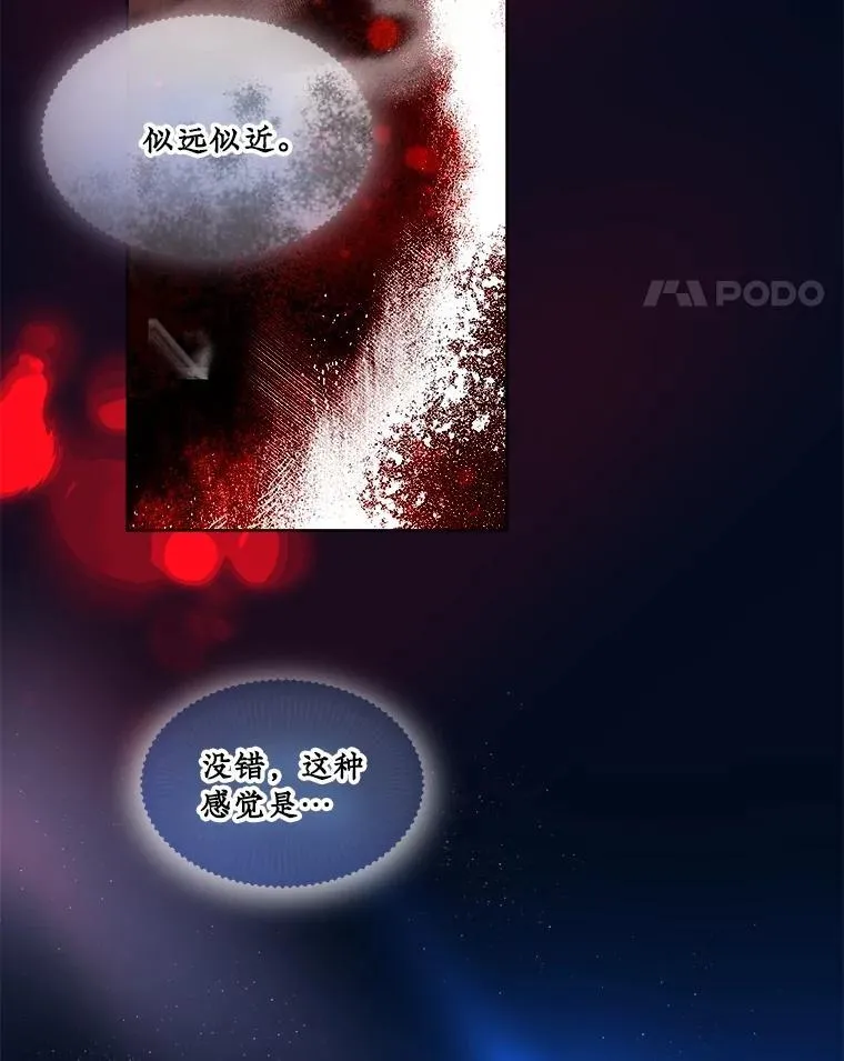 31.诞生仪式59