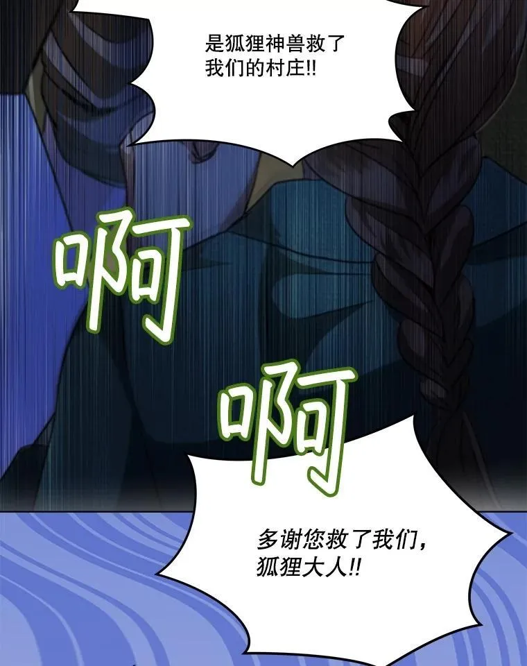 44.灭火113