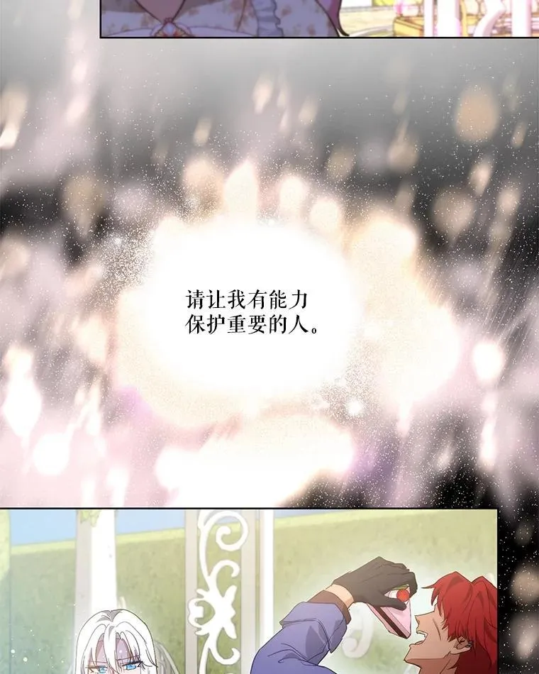 36.如约而至98