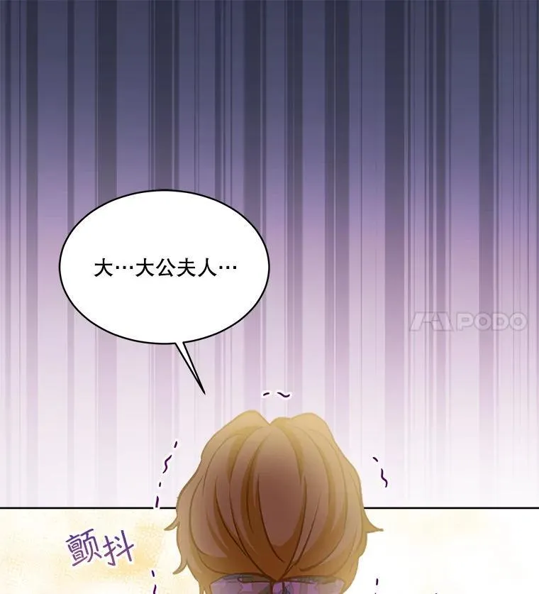 47.双尾银狐38