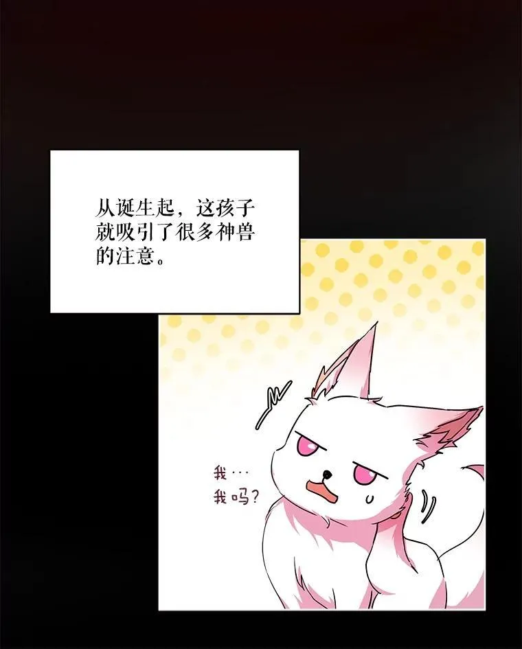 32.营救71