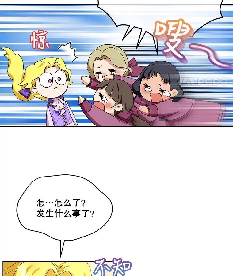 16.一掷千金25