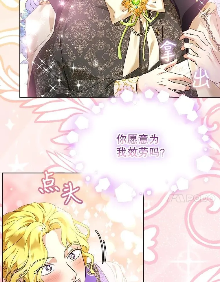 16.一掷千金35